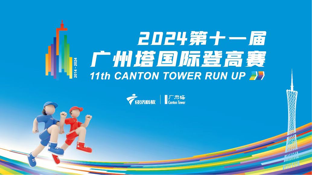 微信图片_20241128133244