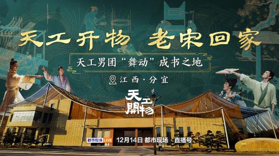 360截图20241213140022214