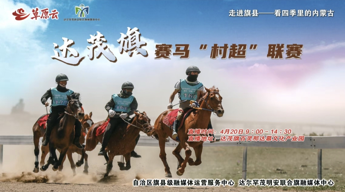 Screenshot_2025-04-19-23-57-03-937_com