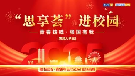 360截图20250529130551630