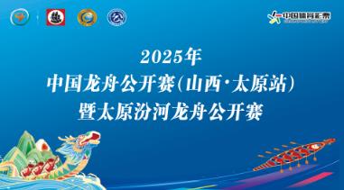 360截图20250529131025873