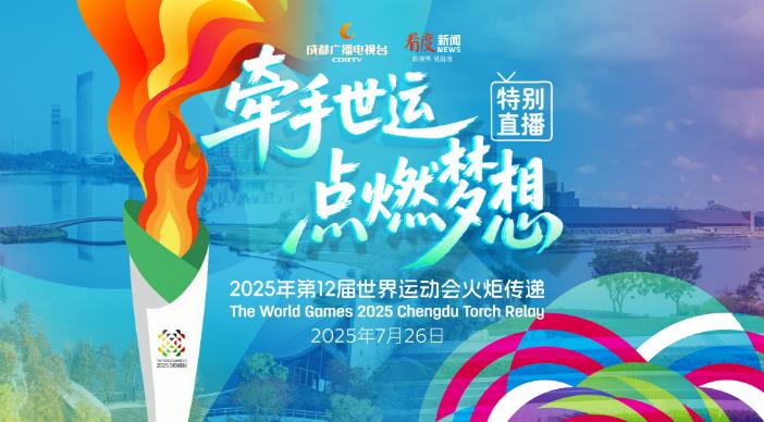 360截图20250725140641256