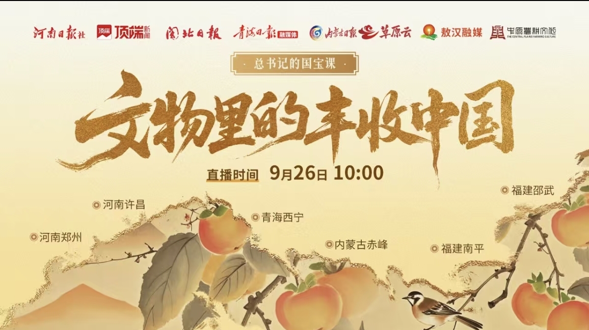 Screenshot_2025-09-26-10-18-48-592_com