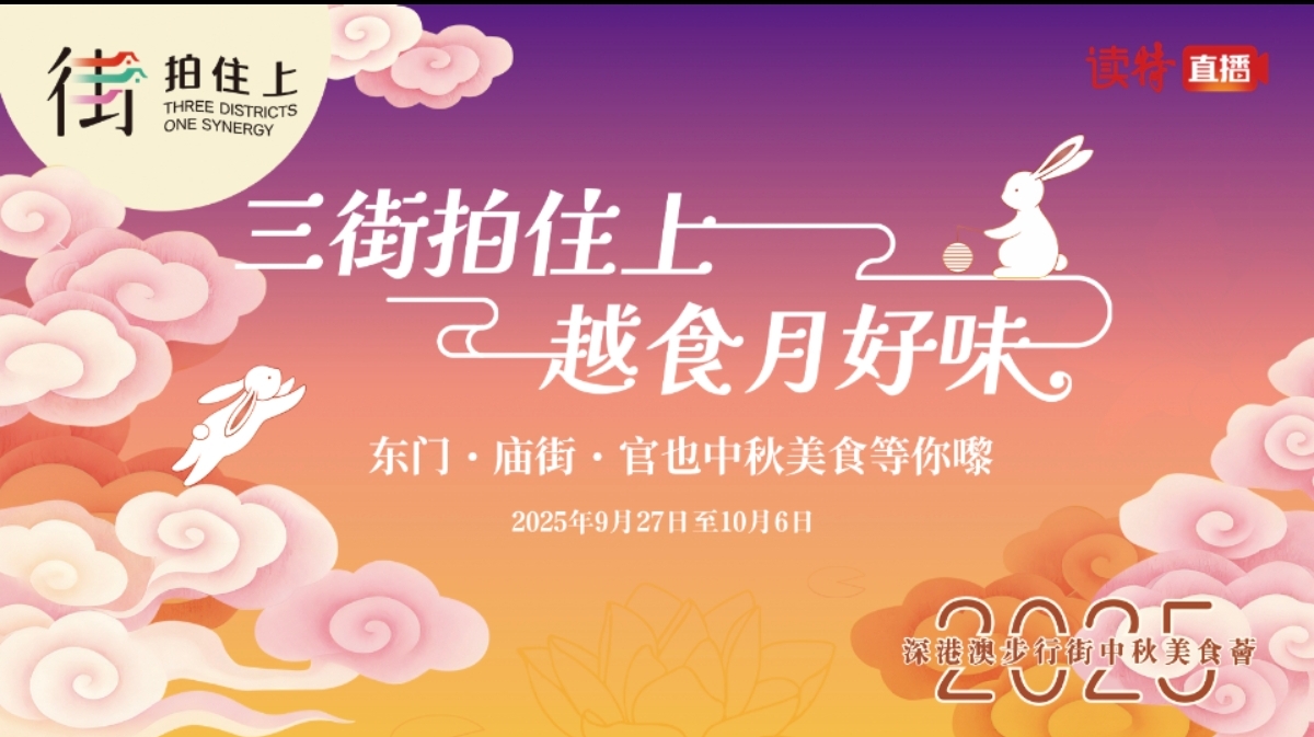 Screenshot_2025-09-26-20-54-33-165_com