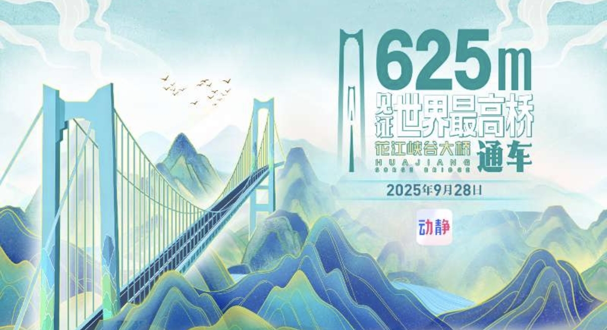 Screenshot_2025-09-27-23-03-00-379_com