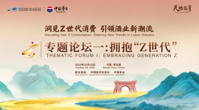 360截图20251028141425624