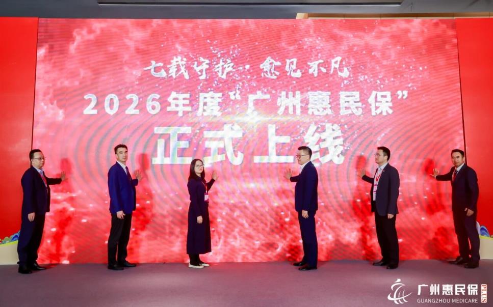 360截图20251229162145590