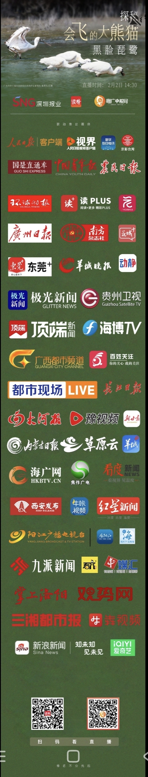 Screenshot_2026-02-01-10-42-22-849_com