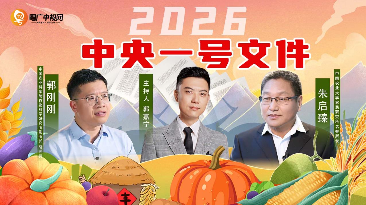 360截图20260203191401376