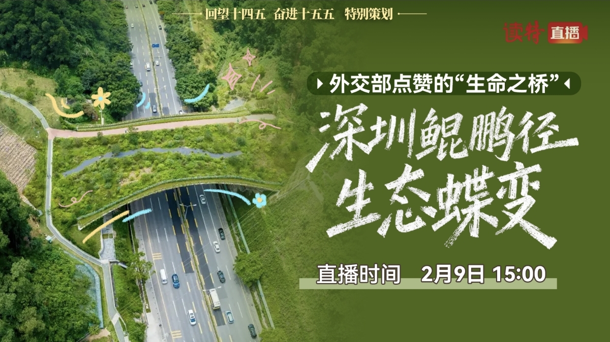 Screenshot_2026-02-09-14-24-40-685_com