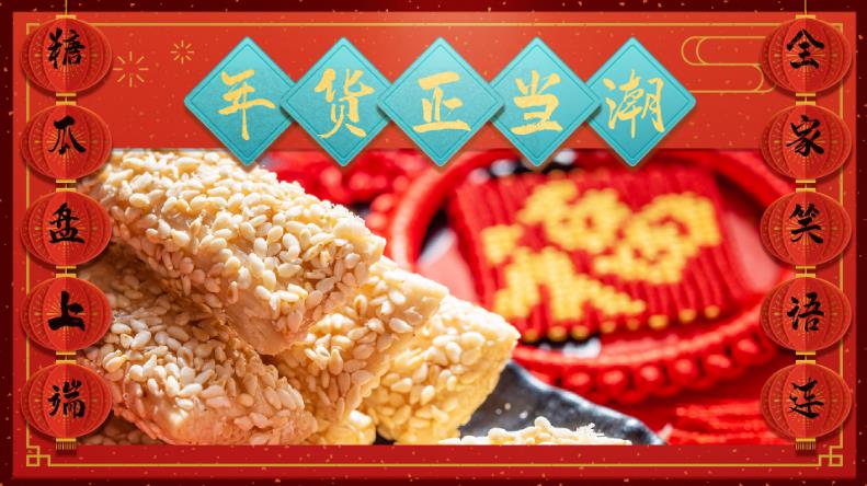 360截图20260209173145539