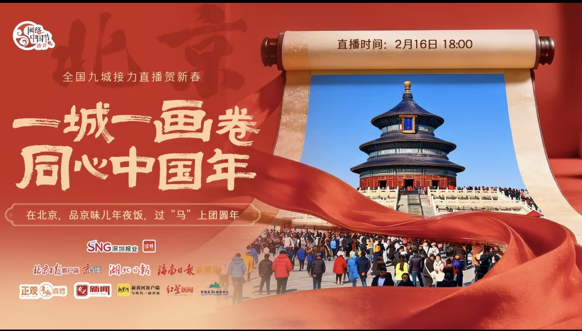 Screenshot_2026-02-15-19-30-17-426_com