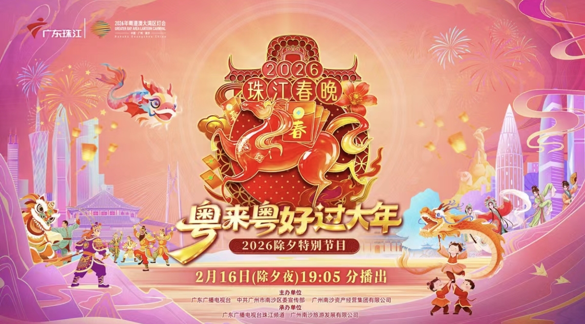 Screenshot_2026-02-16-15-08-54-706_com