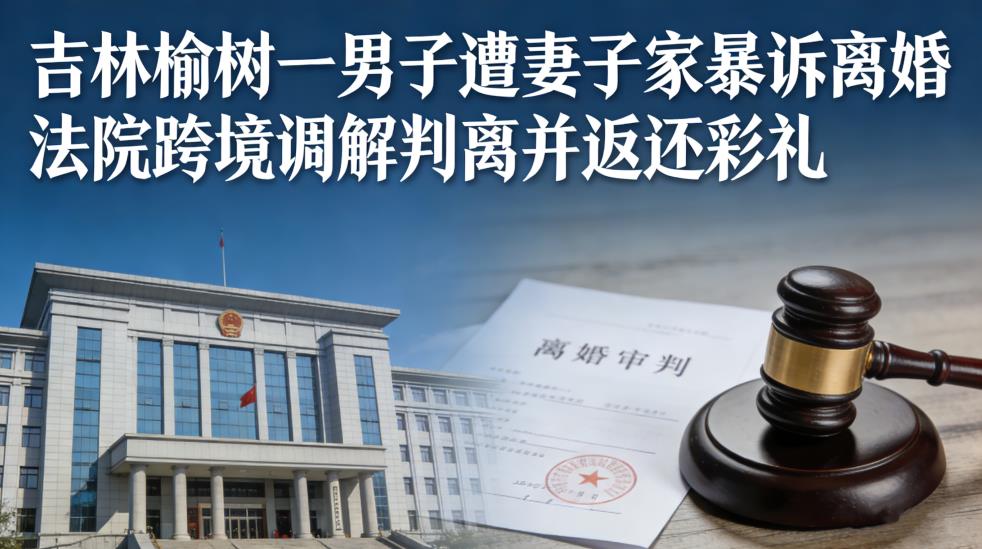 360截图20260325180647579