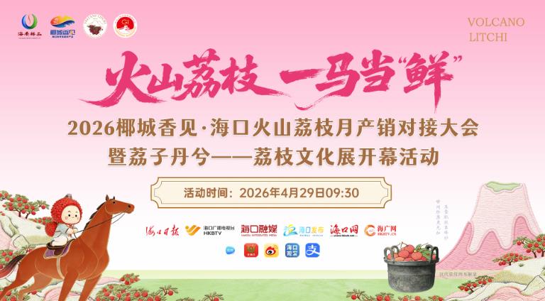 360截图20260428140330466