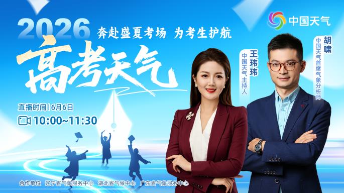 360截图20260604142831091