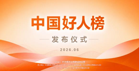 360截图20260611161806607